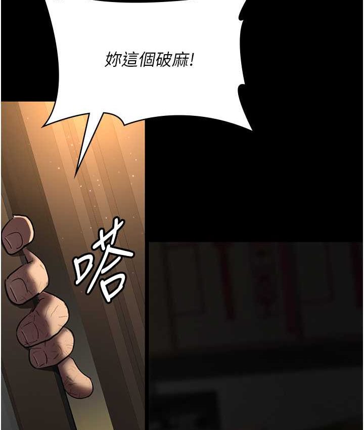 [韩国漫画] 夜间诊疗室 剧情,巨乳大奶#[182P]-68