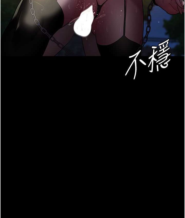 [韩国漫画] 夜间诊疗室 剧情,巨乳大奶#[182P]-7