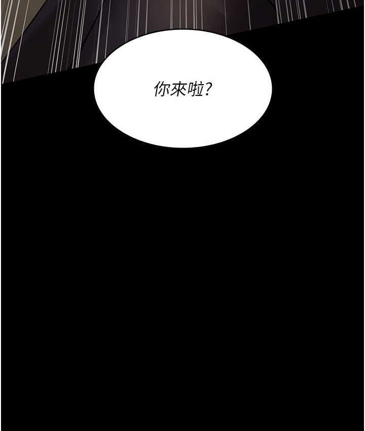 [韩国漫画] 夜间诊疗室 剧情,巨乳大奶#[182P]-76