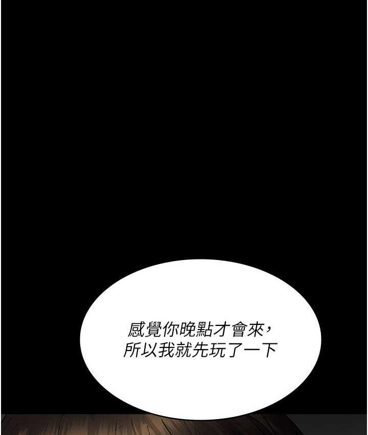 [韩国漫画] 夜间诊疗室 剧情,巨乳大奶#[182P]-77
