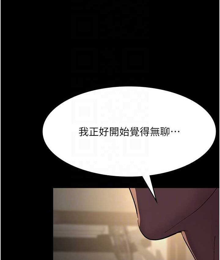 [韩国漫画] 夜间诊疗室 剧情,巨乳大奶#[182P]-80