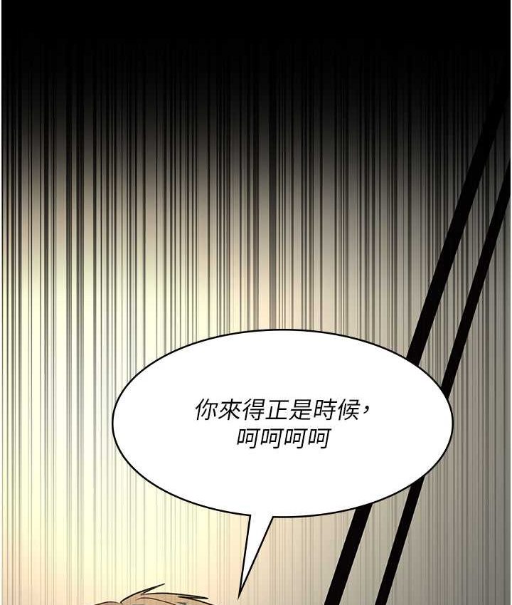 [韩国漫画] 夜间诊疗室 剧情,巨乳大奶#[182P]-84