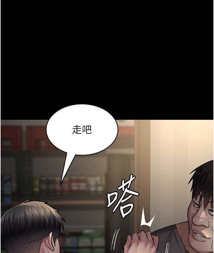 [韩国漫画] 夜间诊疗室 剧情,巨乳大奶#[182P]-88
