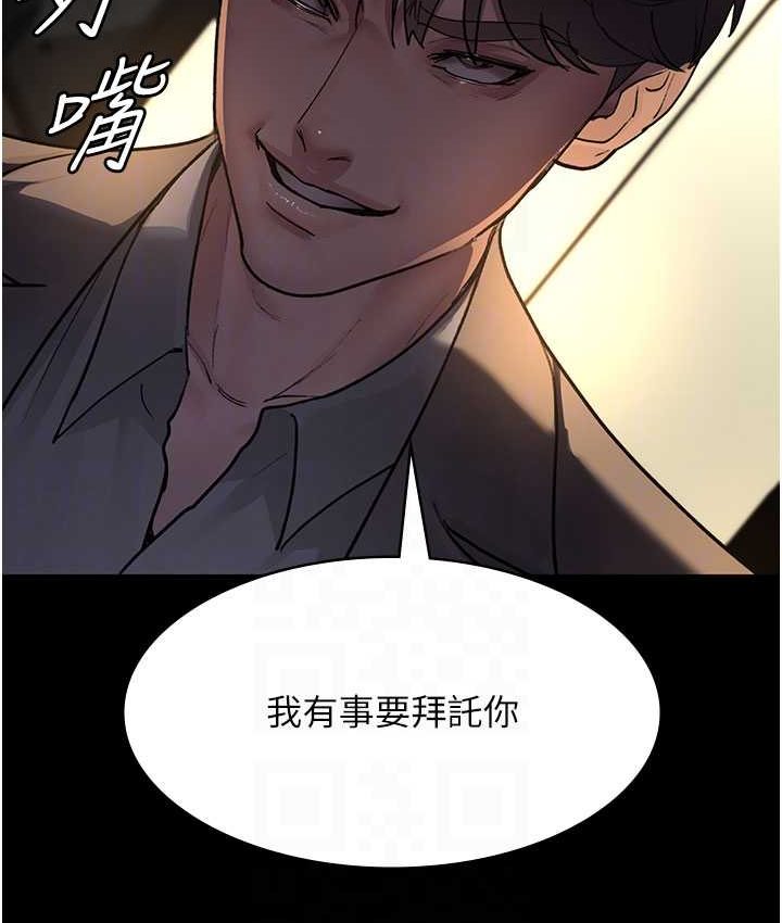 [韩国漫画] 夜间诊疗室 剧情,巨乳大奶#[182P]-92