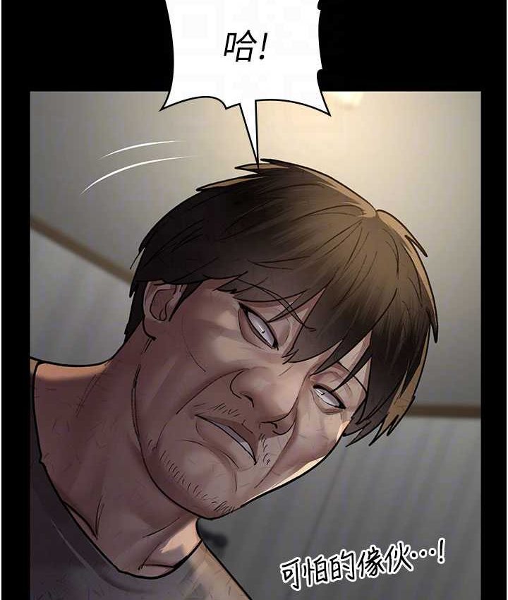 [韩国漫画] 夜间诊疗室 剧情,巨乳大奶#[182P]-94