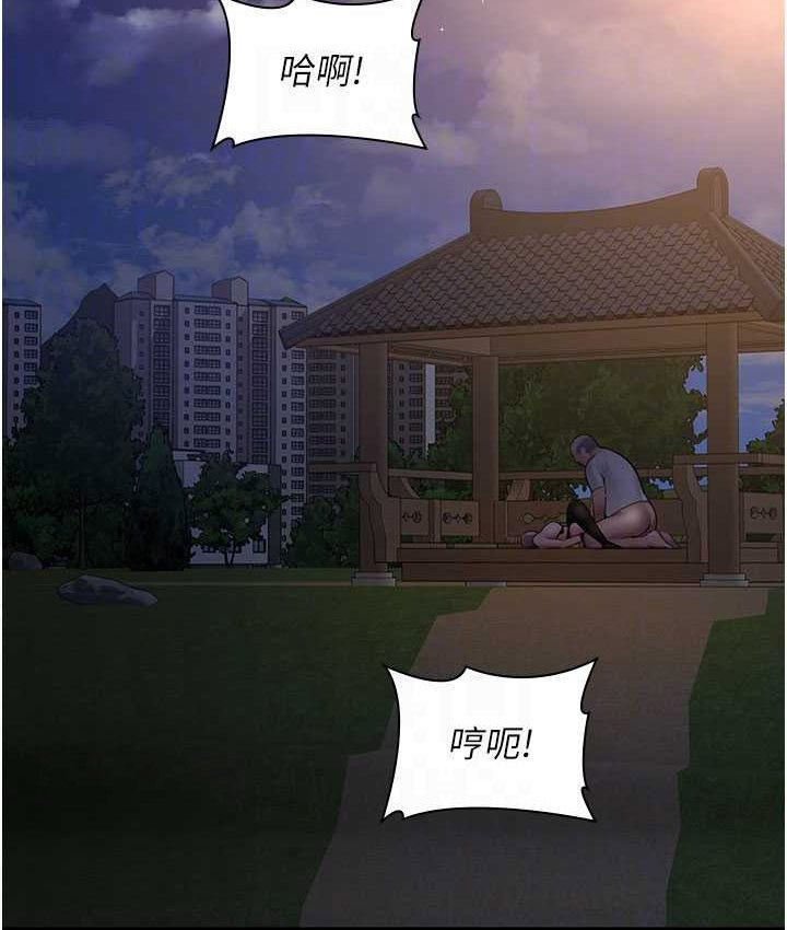 [韩国漫画] 夜间诊疗室 剧情,巨乳大奶#[182P]-98