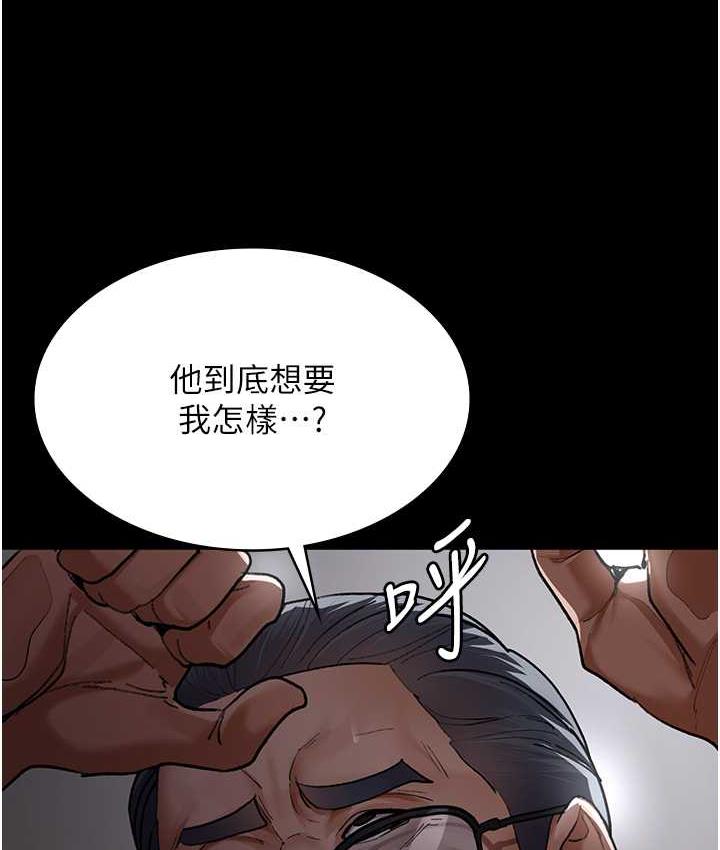 [Manhwa] Night Clinic and Treatment Room Plot, big breasts#[162P]-10