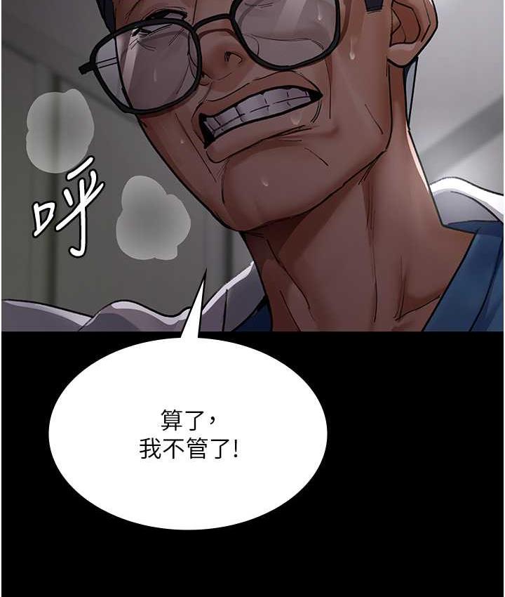 [Manhwa] Night Clinic and Treatment Room Plot, big breasts#[162P]-11