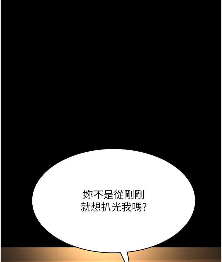 [Manhwa] Night Clinic and Treatment Room Plot, big breasts#[162P]-112