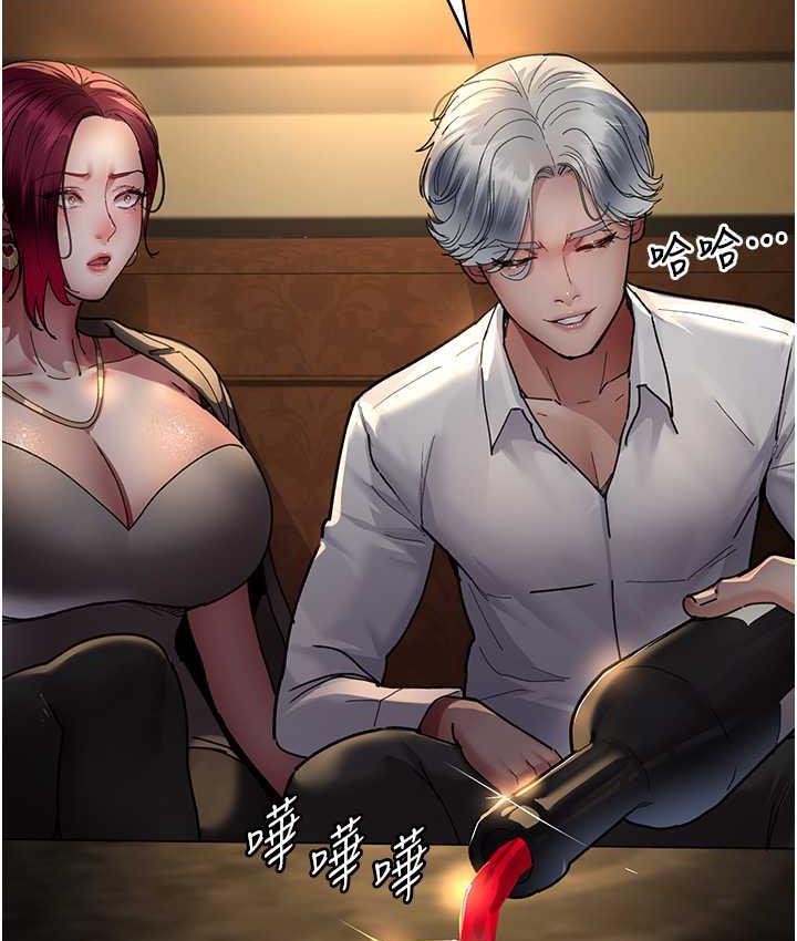 [Manhwa] Night Clinic and Treatment Room Plot, big breasts#[162P]-113