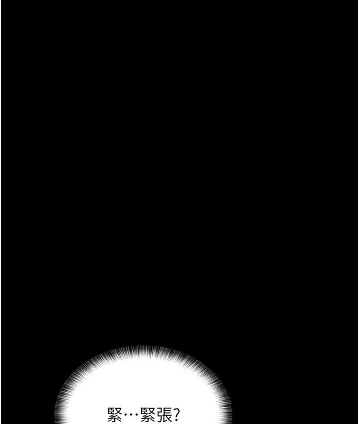 [Manhwa] Night Clinic and Treatment Room Plot, big breasts#[162P]-115