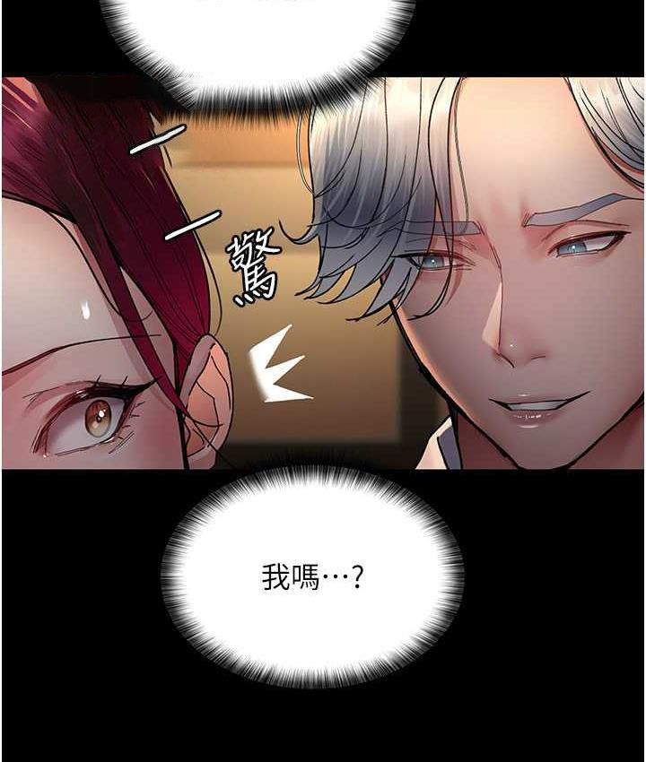 [Manhwa] Night Clinic and Treatment Room Plot, big breasts#[162P]-116