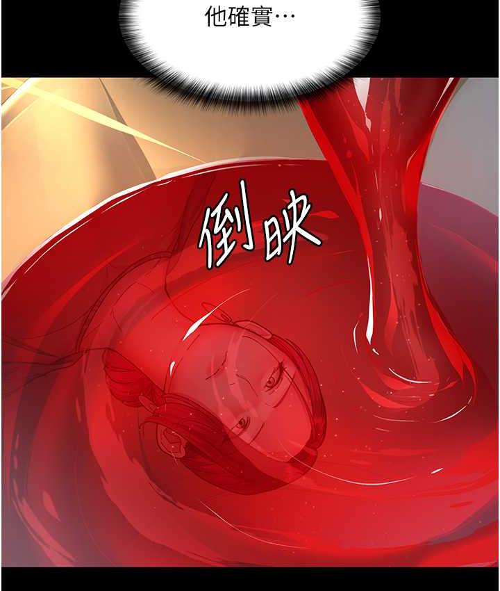 [Manhwa] Night Clinic and Treatment Room Plot, big breasts#[162P]-121