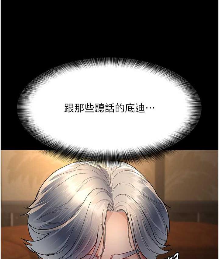 [Manhwa] Night Clinic and Treatment Room Plot, big breasts#[162P]-122
