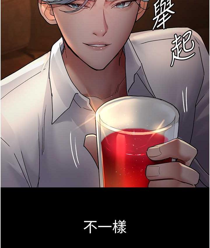 [Manhwa] Night Clinic and Treatment Room Plot, big breasts#[162P]-123