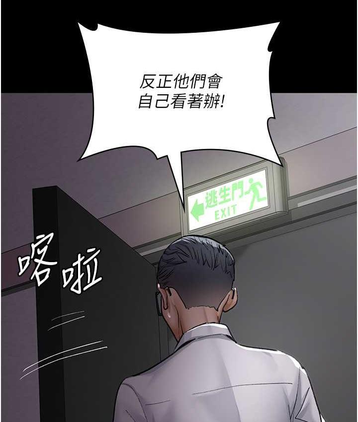 [Manhwa] Night Clinic and Treatment Room Plot, big breasts#[162P]-13