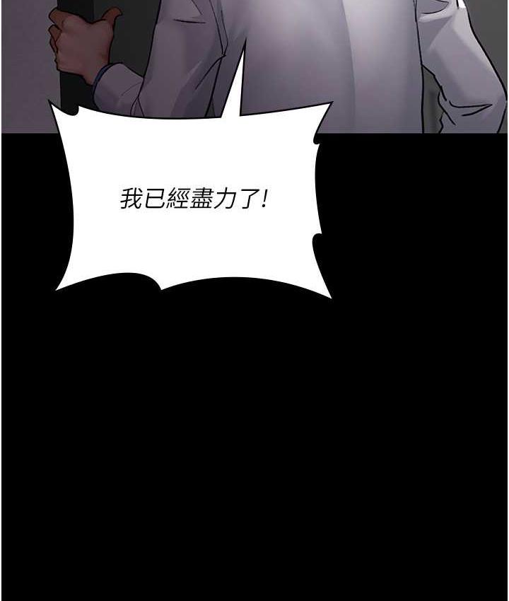 [Manhwa] Night Clinic and Treatment Room Plot, big breasts#[162P]-14