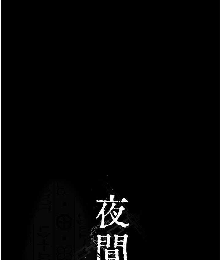 [Manhwa] Night Clinic and Treatment Room Plot, big breasts#[162P]-15