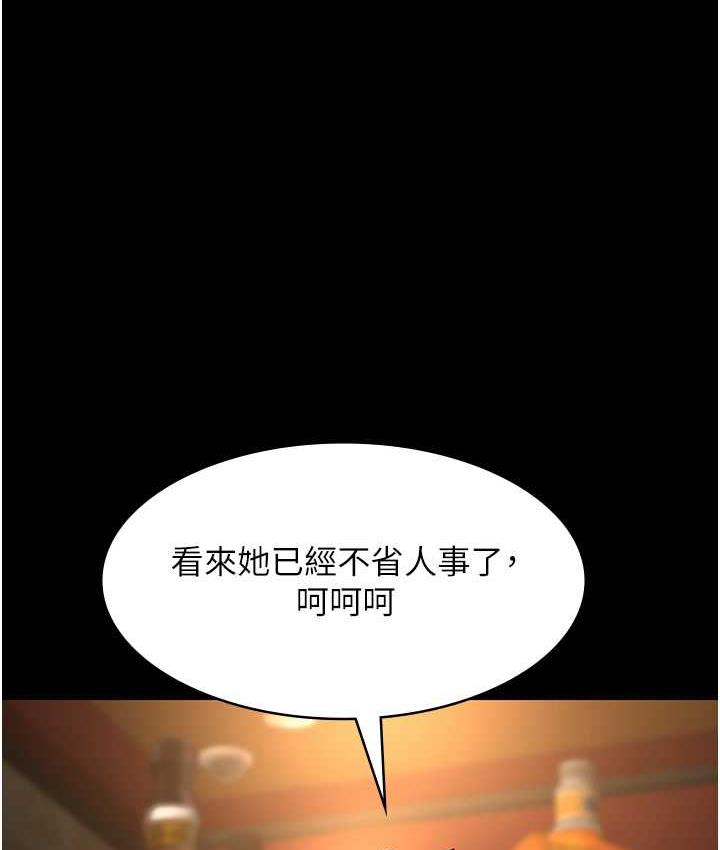 [Manhwa] Night Clinic and Treatment Room Plot, big breasts#[162P]-150