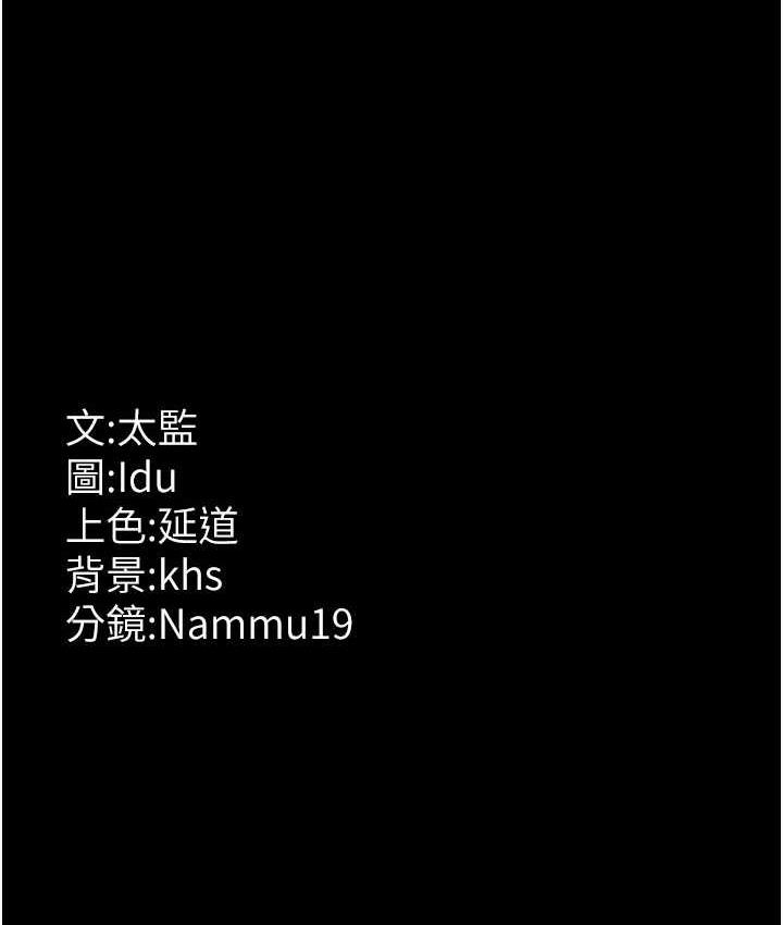 [Manhwa] Night Clinic and Treatment Room Plot, big breasts#[162P]-162
