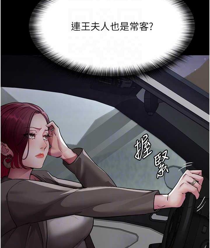 [Manhwa] Night Clinic and Treatment Room Plot, big breasts#[162P]-19