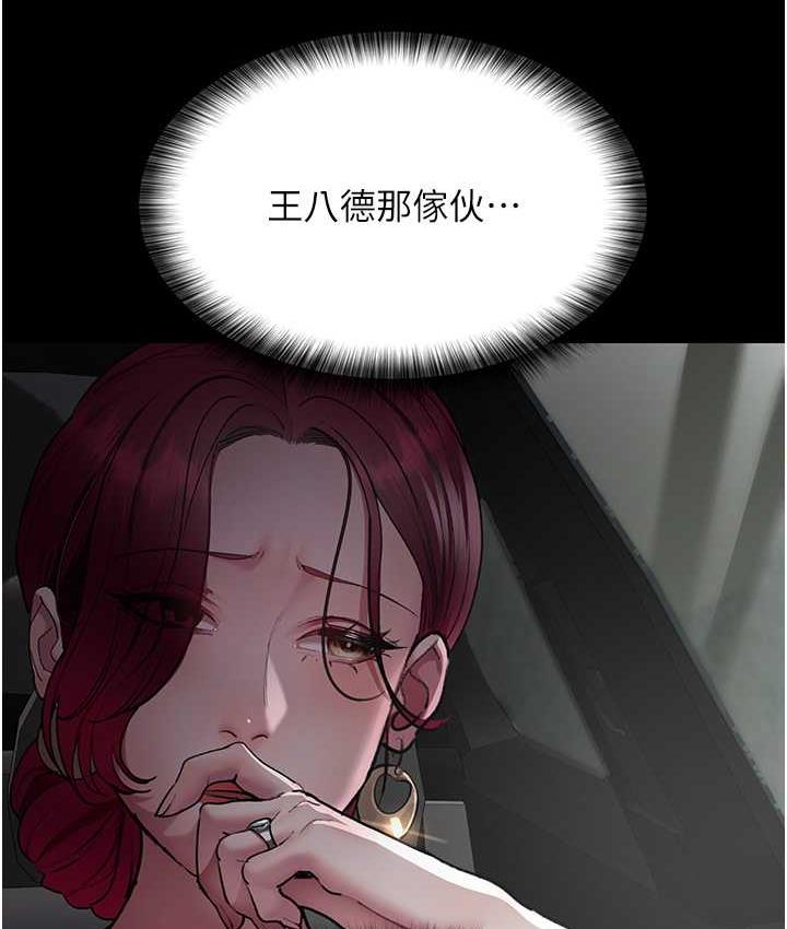 [Manhwa] Night Clinic and Treatment Room Plot, big breasts#[162P]-21