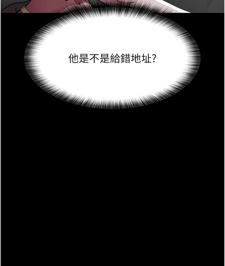 [Manhwa] Night Clinic and Treatment Room Plot, big breasts#[162P]-22