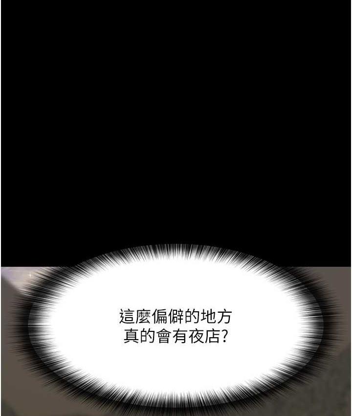 [Manhwa] Night Clinic and Treatment Room Plot, big breasts#[162P]-23