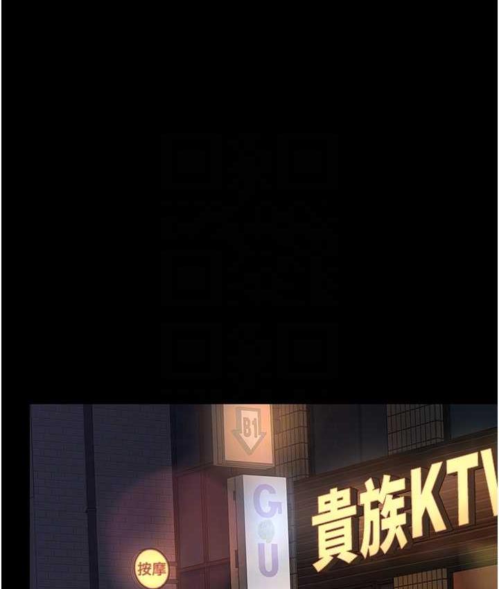 [Manhwa] Night Clinic and Treatment Room Plot, big breasts#[162P]-27