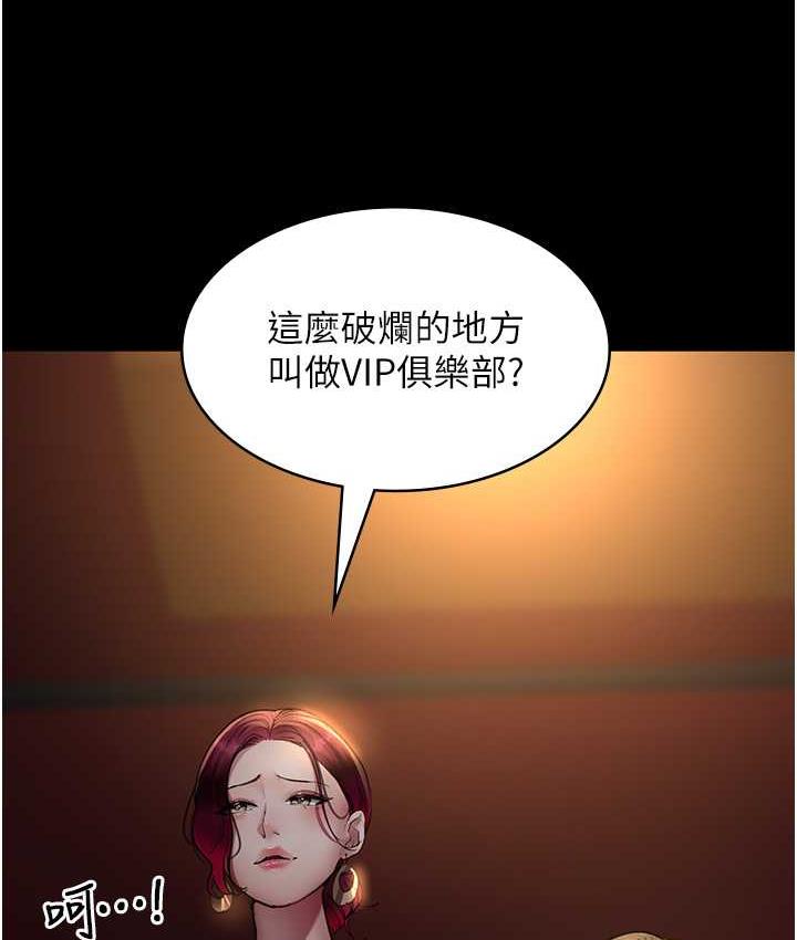 [Manhwa] Night Clinic and Treatment Room Plot, big breasts#[162P]-34