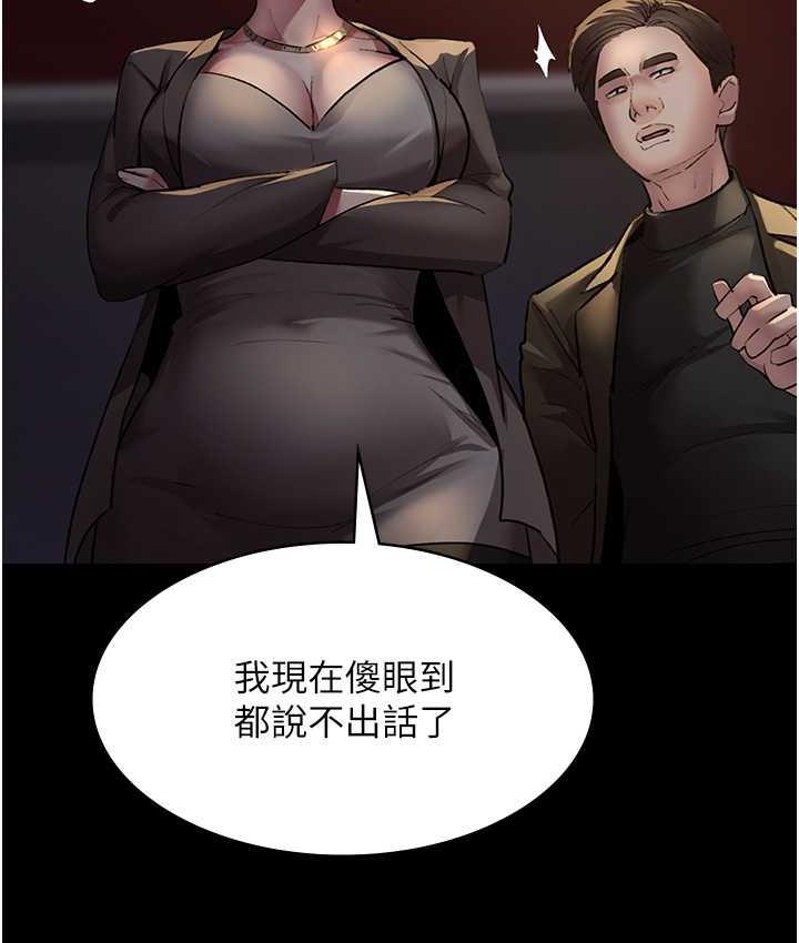 [Manhwa] Night Clinic and Treatment Room Plot, big breasts#[162P]-35