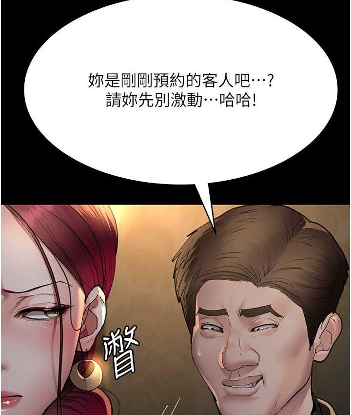 [Manhwa] Night Clinic and Treatment Room Plot, big breasts#[162P]-37