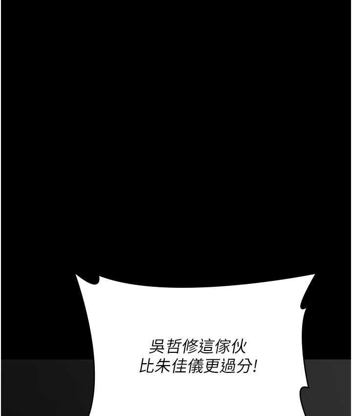 [Manhwa] Night Clinic and Treatment Room Plot, big breasts#[162P]-4