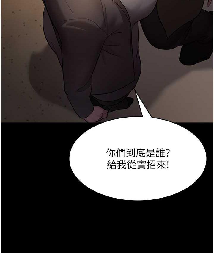 [Manhwa] Night Clinic and Treatment Room Plot, big breasts#[162P]-44