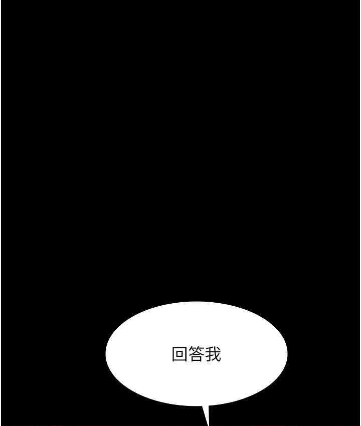 [Manhwa] Night Clinic and Treatment Room Plot, big breasts#[162P]-45
