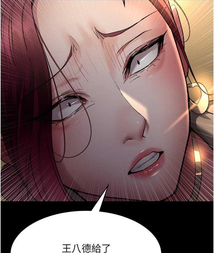 [Manhwa] Night Clinic and Treatment Room Plot, big breasts#[162P]-46