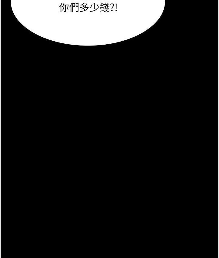 [Manhwa] Night Clinic and Treatment Room Plot, big breasts#[162P]-47