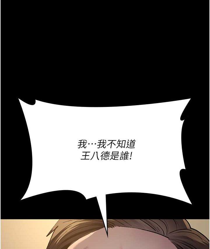 [Manhwa] Night Clinic and Treatment Room Plot, big breasts#[162P]-48
