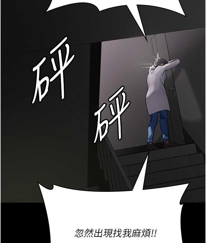 [Manhwa] Night Clinic and Treatment Room Plot, big breasts#[162P]-5