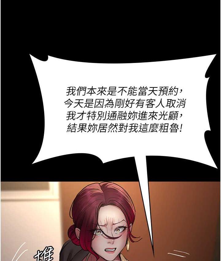 [Manhwa] Night Clinic and Treatment Room Plot, big breasts#[162P]-50
