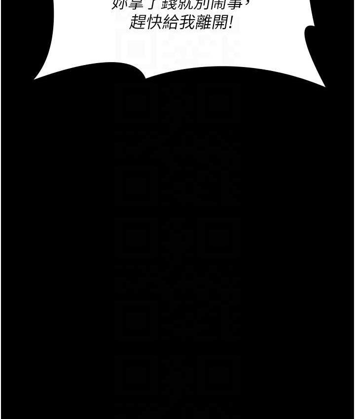[Manhwa] Night Clinic and Treatment Room Plot, big breasts#[162P]-52