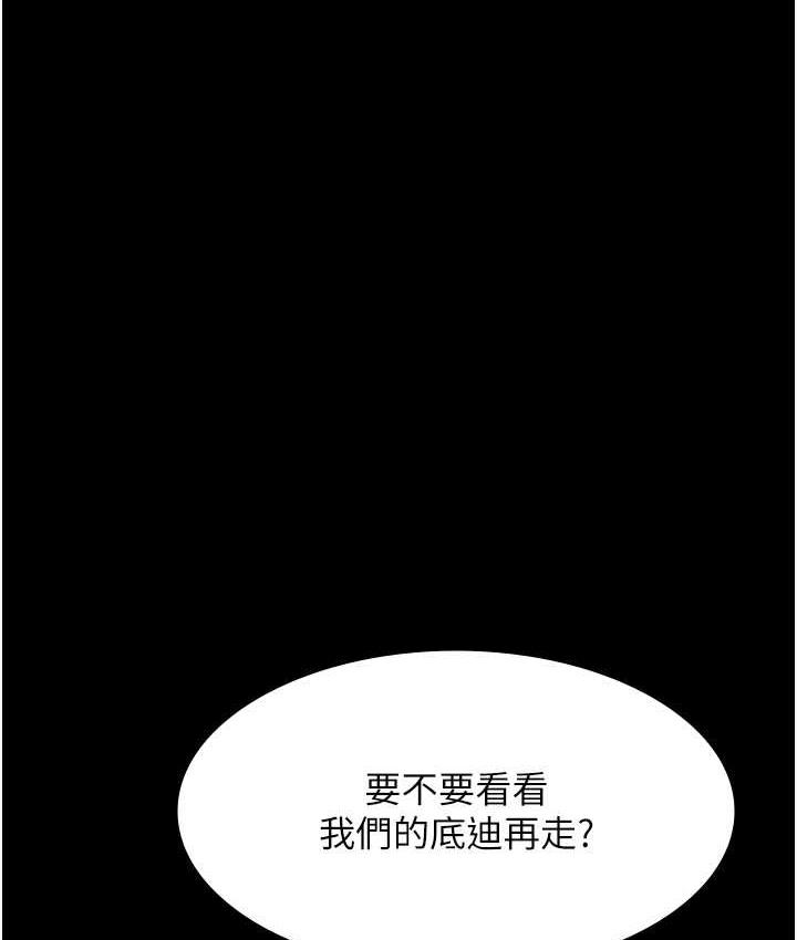 [Manhwa] Night Clinic and Treatment Room Plot, big breasts#[162P]-55