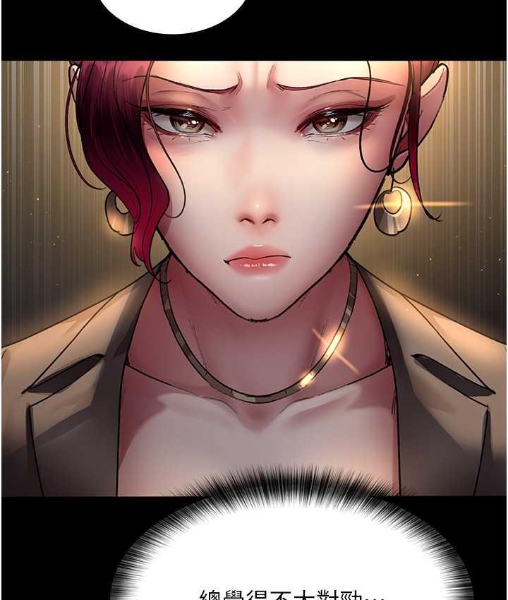 [Manhwa] Night Clinic and Treatment Room Plot, big breasts#[162P]-58