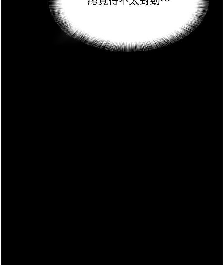 [Manhwa] Night Clinic and Treatment Room Plot, big breasts#[162P]-59