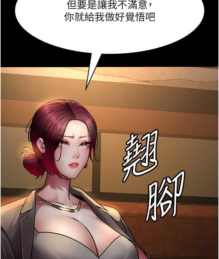 [Manhwa] Night Clinic and Treatment Room Plot, big breasts#[162P]-63