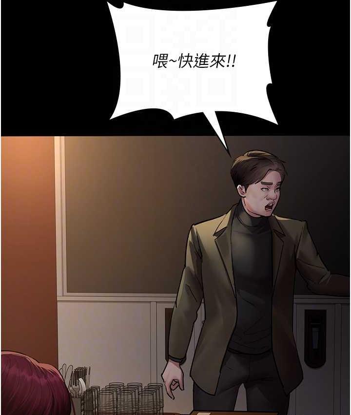[Manhwa] Night Clinic and Treatment Room Plot, big breasts#[162P]-66