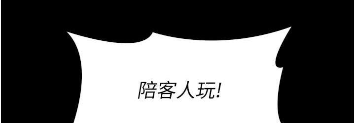 [Manhwa] Night Clinic and Treatment Room Plot, big breasts#[162P]-68