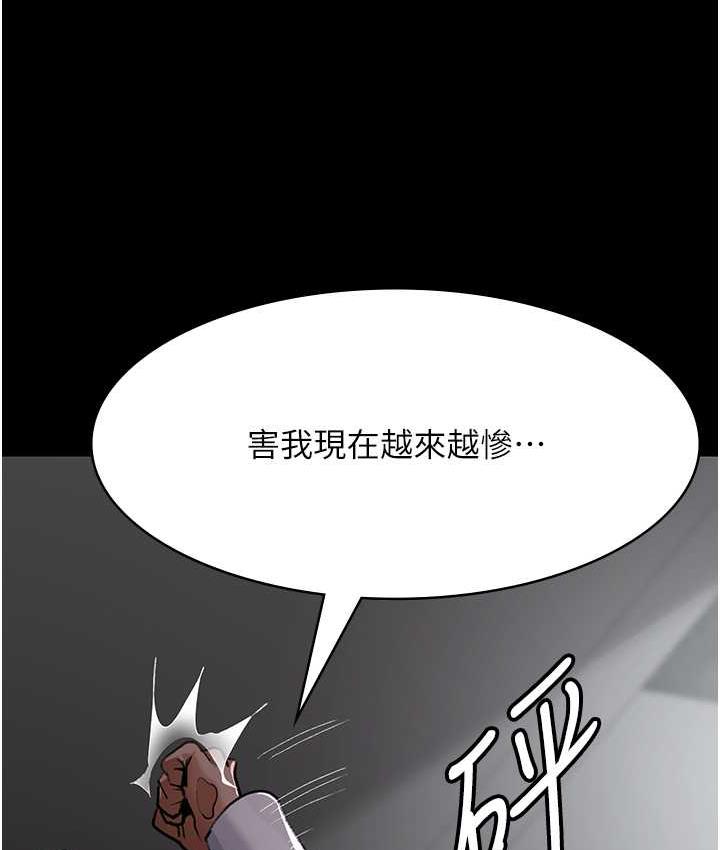 [Manhwa] Night Clinic and Treatment Room Plot, big breasts#[162P]-7