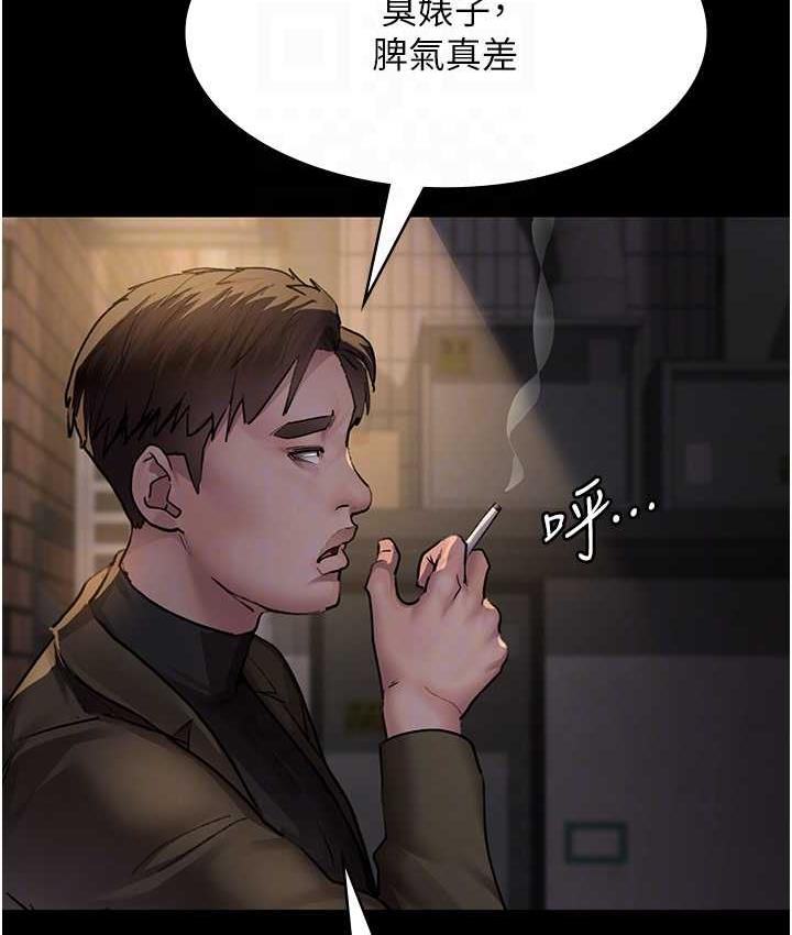 [Manhwa] Night Clinic and Treatment Room Plot, big breasts#[162P]-73