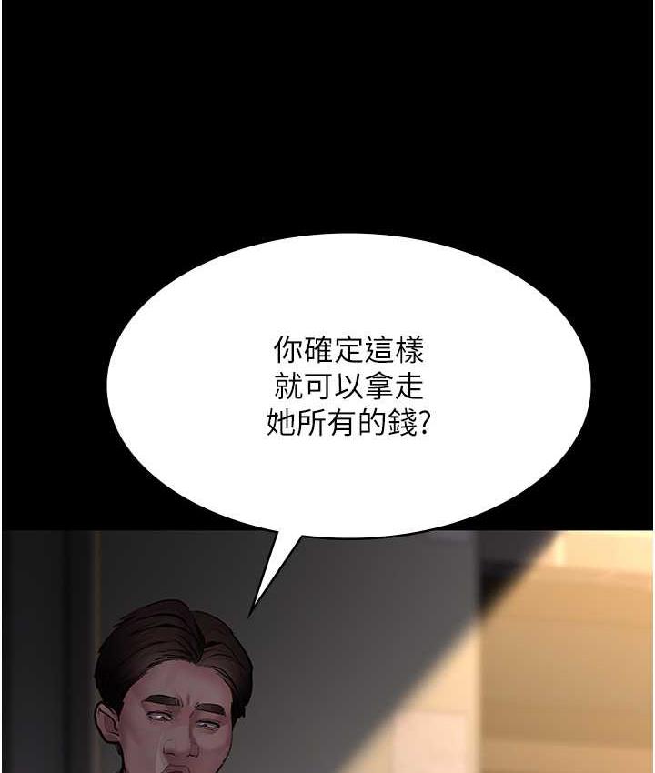 [Manhwa] Night Clinic and Treatment Room Plot, big breasts#[162P]-75